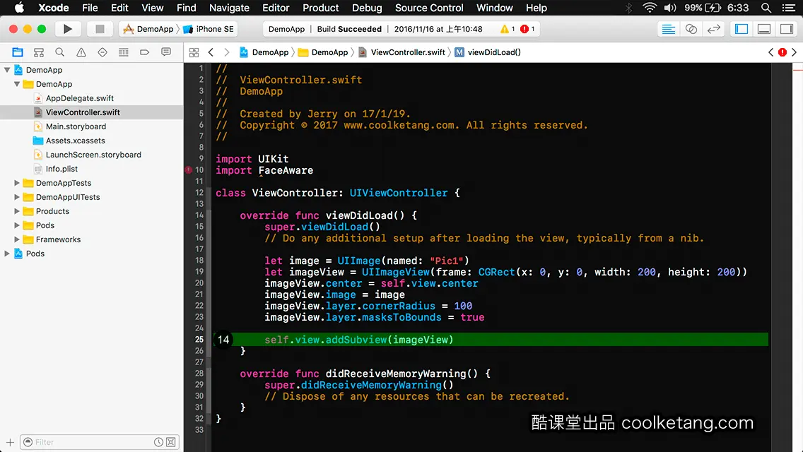 iOS开发中的神兵利器