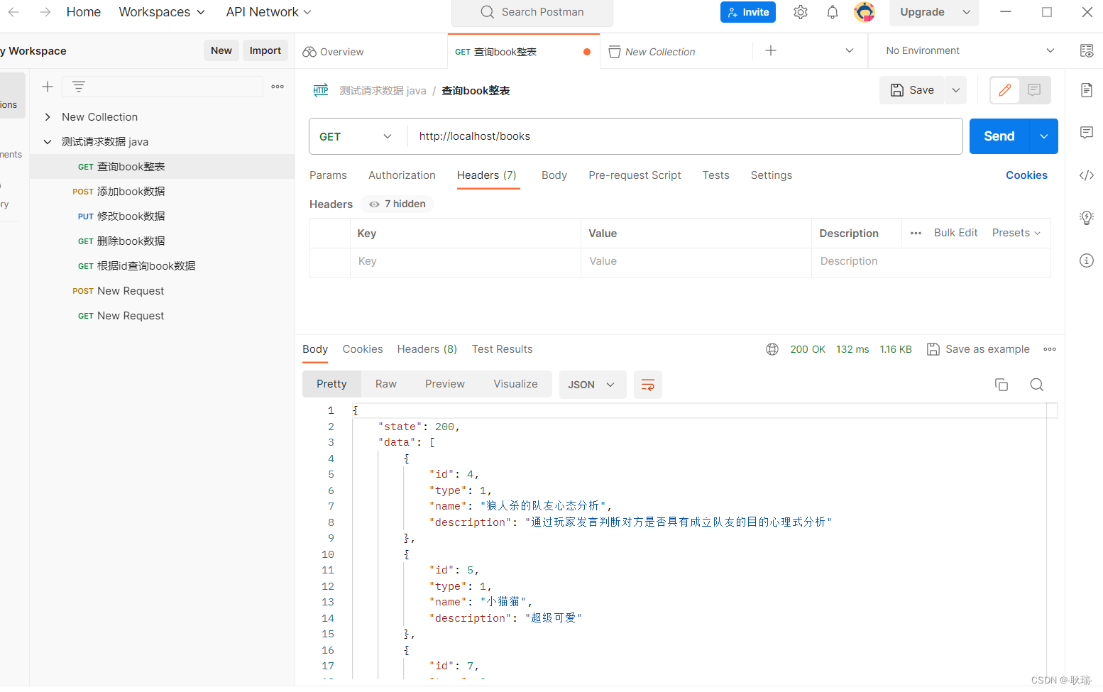 在这里插入图片描述 https://i-blog.csdnimg.cn/blog_migrate/8987880e53627c5480ea10446a27bb93.png