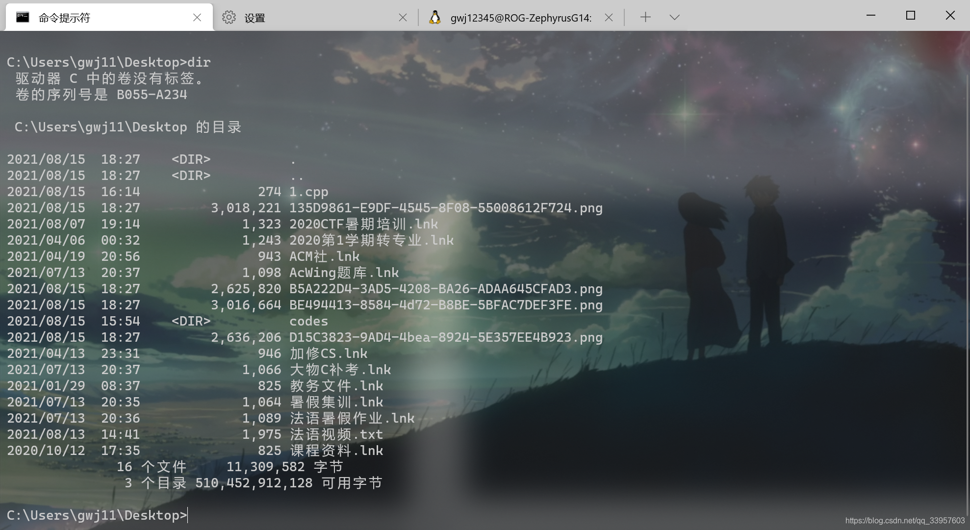 在这里插入图片描述
