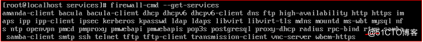centos7防火墙的概念和一些基本操作