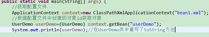 测试代码