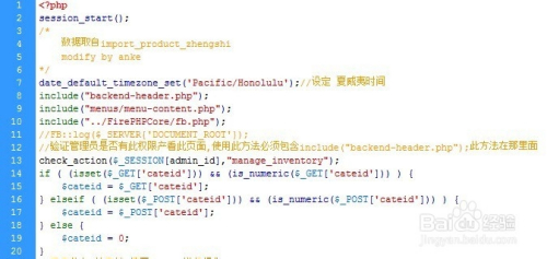 dreamweaver中如何清除代码中多余的空行？