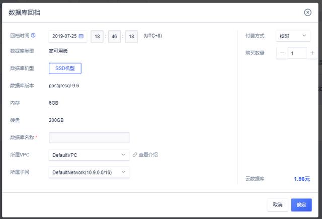 PostgreSQL UDB，让31会议数据管理更高效可靠