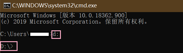切换盘符