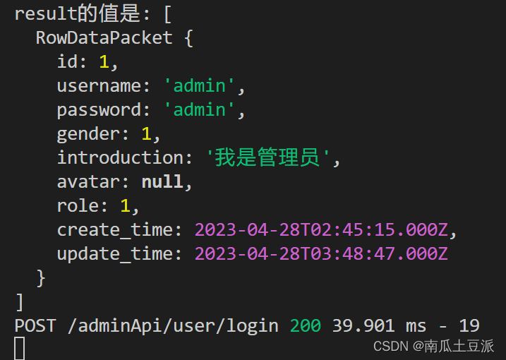 express 连接 mysql 数据库_express mysql-CSDN博客