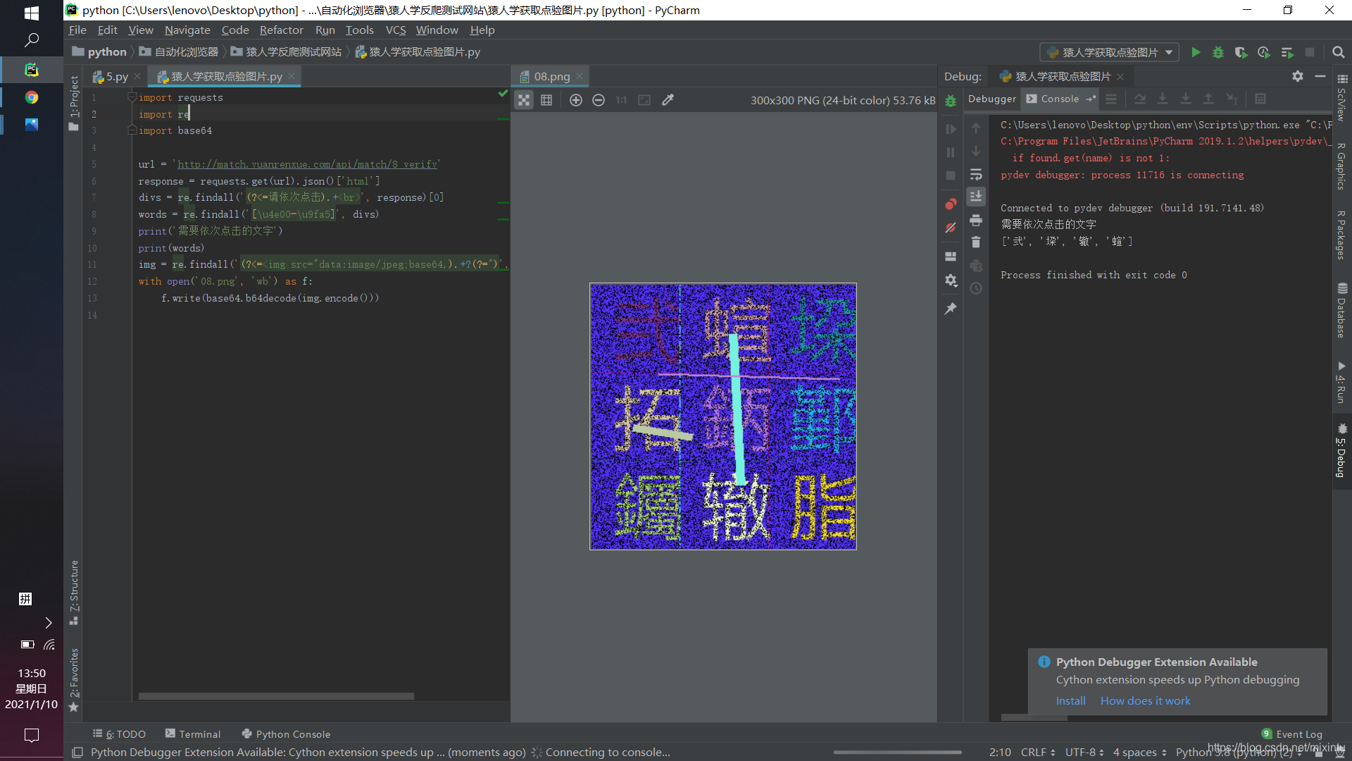 在这里插入图片描述