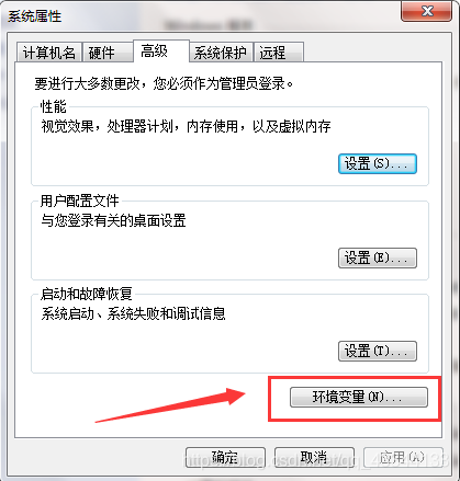 nodejs 配置环境变量