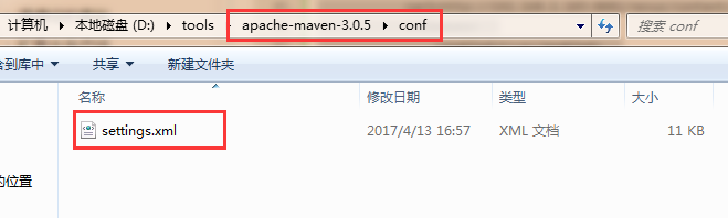 setting.xml