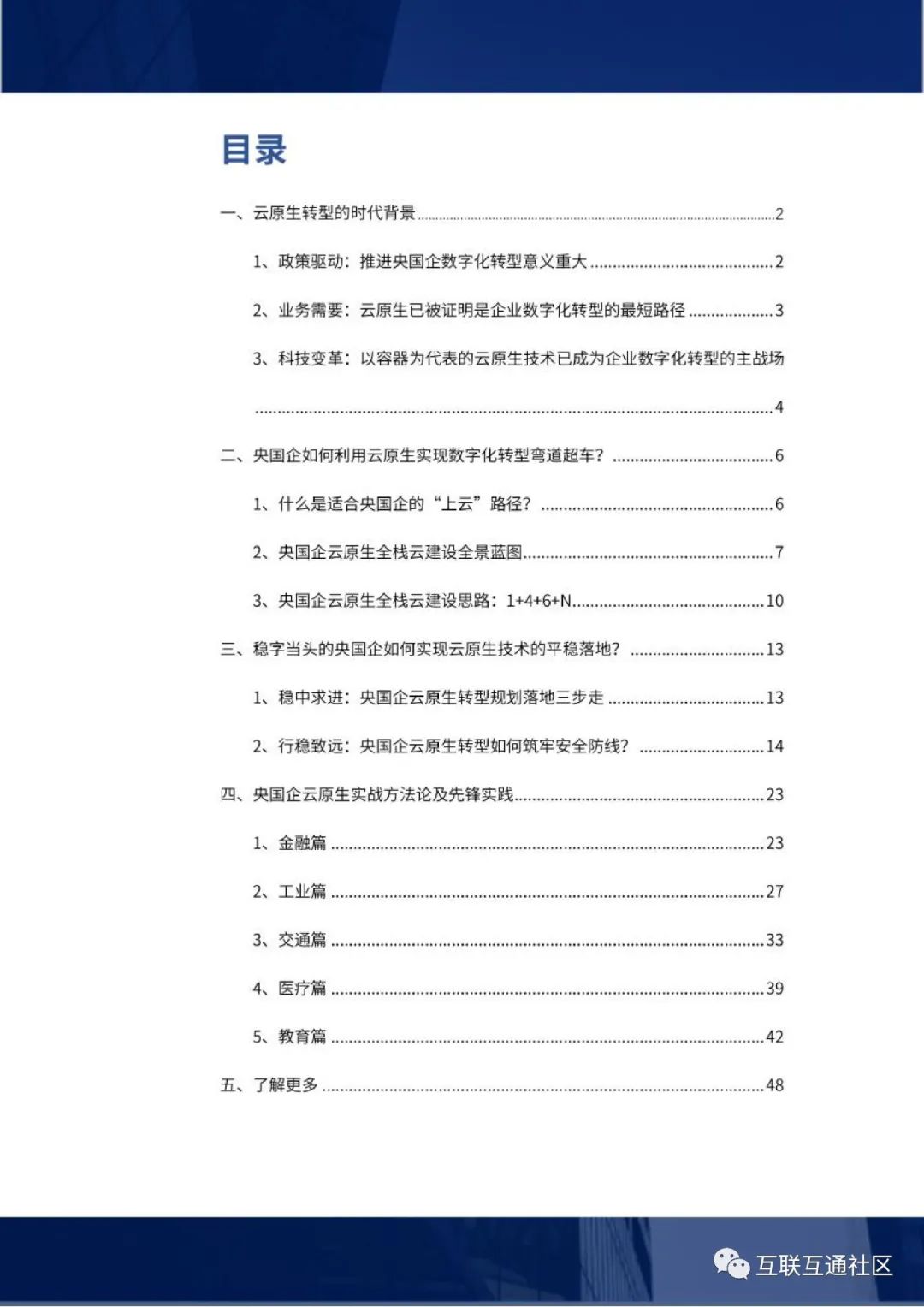 c268f62d26aab6b4bfe8c04fb69a34d1.jpeg
