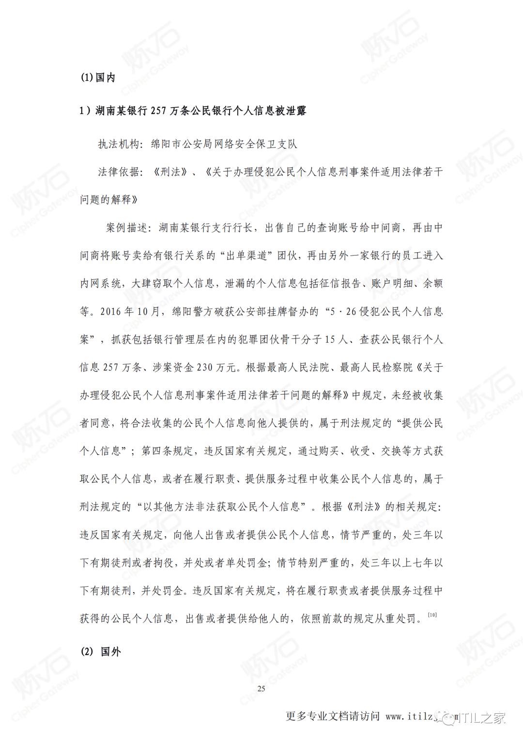 31b0c7c25f1867b0692b7d3fd581922c.png