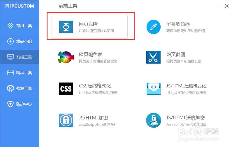 php环境搭建，最简单的php环境搭建方式