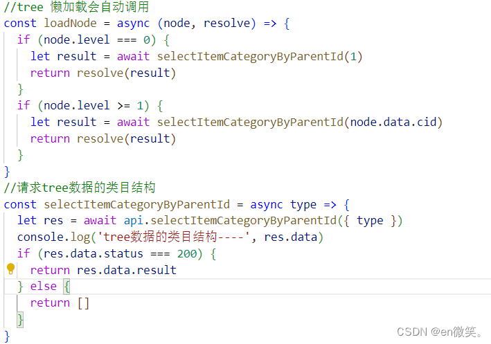 node.ts:288 Uncaught (in promise) TypeError: Cannot read properties of ...
