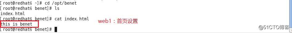 LVS负载均衡群集--NAT模式