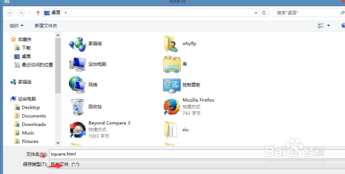 使用HTML5画布绘制正方形