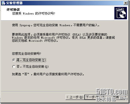 clip_p_w_picpath043