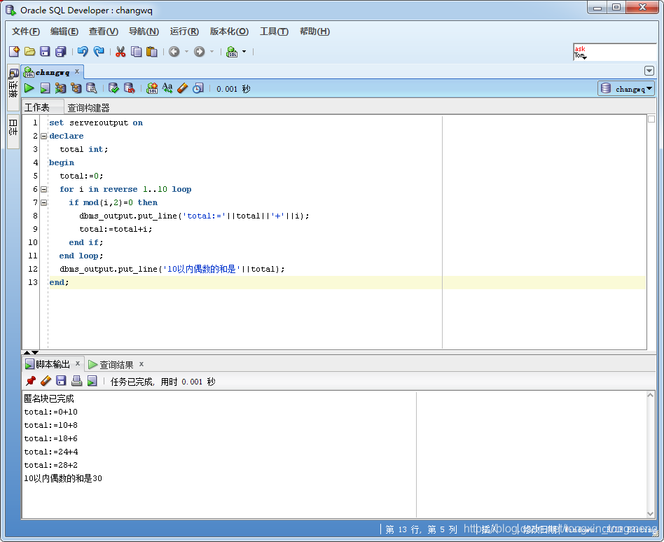 watermark,type_ZmFuZ3poZW5naGVpdGk,shadow_10,text_aHR0cHM6Ly9ibG9nLmNzZG4ubmV0L3Rvbmd4aW5fdG9uZ21lbmc=,size_16,color_FFFFFF,t_70