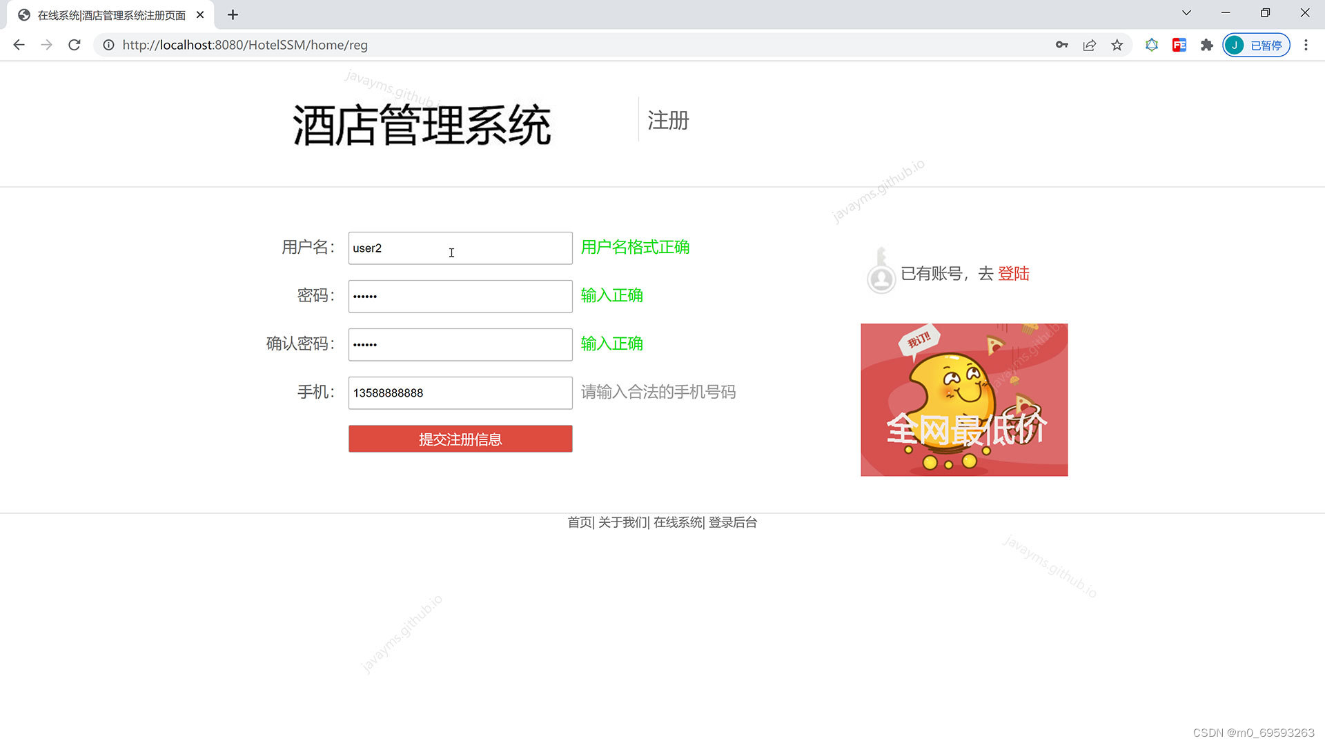 请添加图片描述