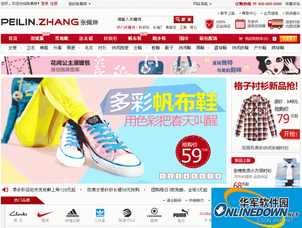 分享125个ASP源码，总有一款适合你