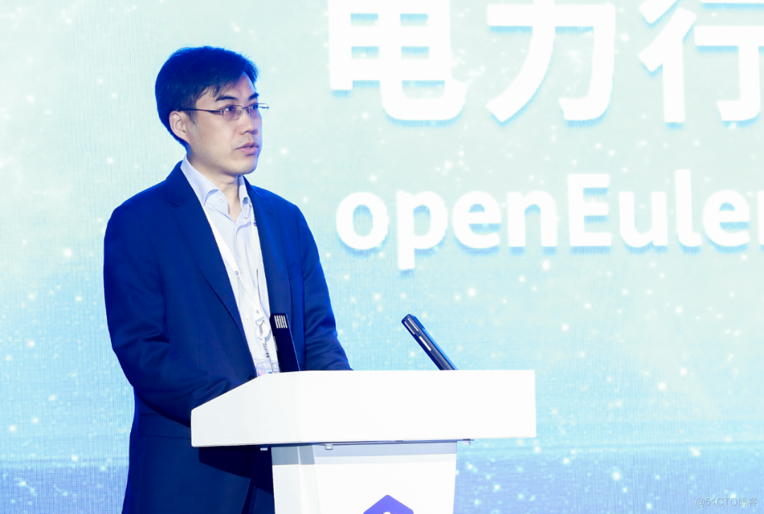openEuler Developer Day 2023 电力行业技术创新及应用论坛成功举办_openEuler_03