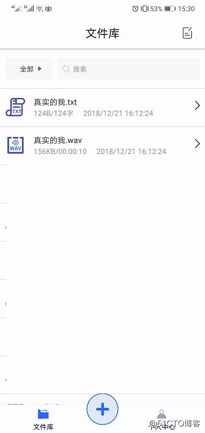 手机文字转语音在线转换方法