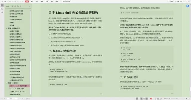 2024年最新Kurento实战之二：快速部署和体验，Java入门