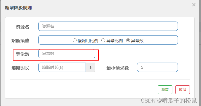 请添加图片描述
