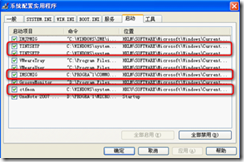 wps_clip_image-32542