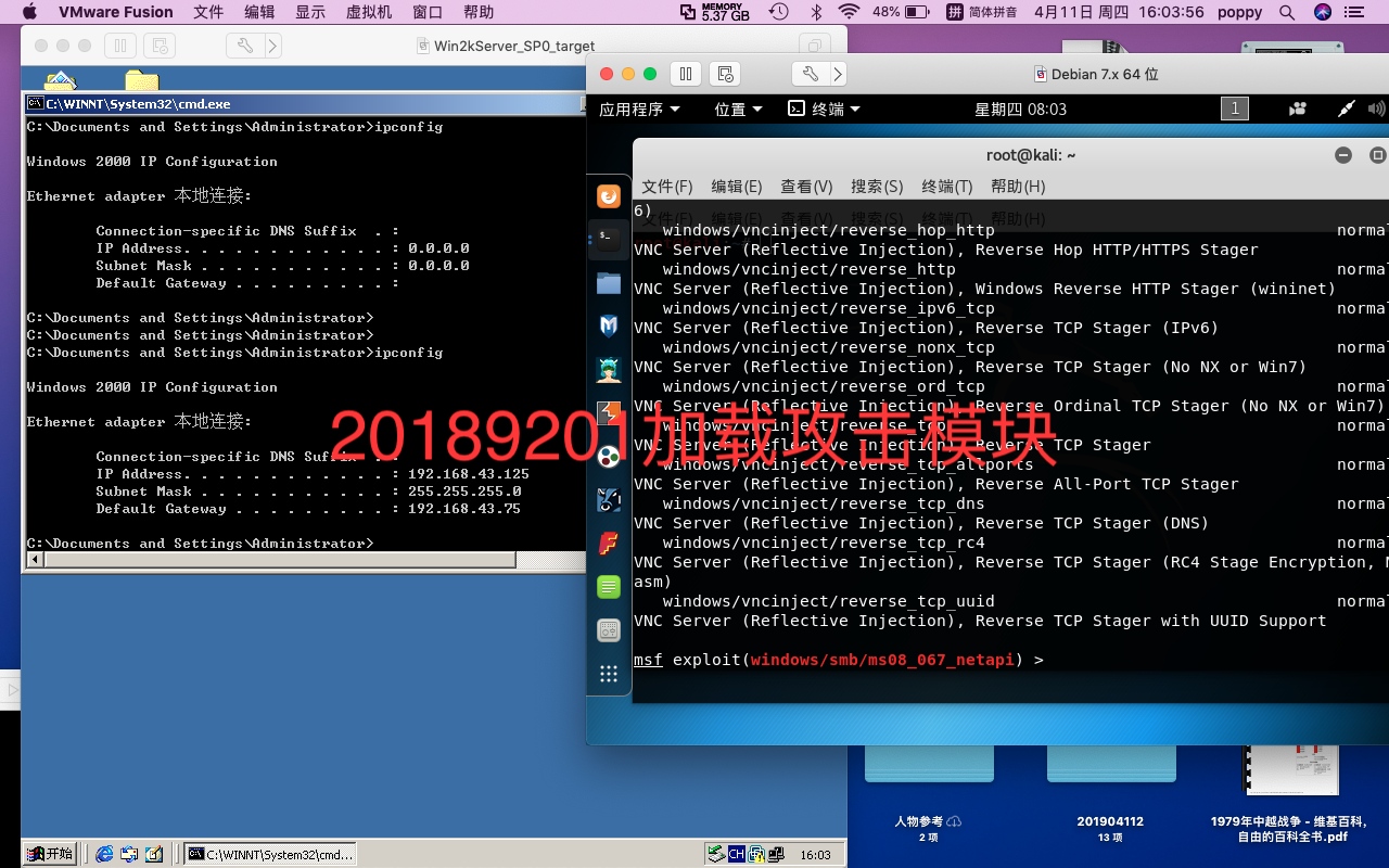 1206891-20190414194921608-1665077363.png