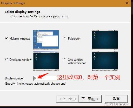 【WSL】[01] windows subsytem linux 安装、尤其（Ubuntu) 以及GUI的详细安装方法 - 升级APT到APT ...