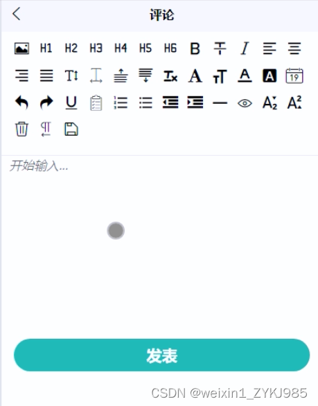 Springboot大学生心理健康咨询小程序 毕业设计源码81073