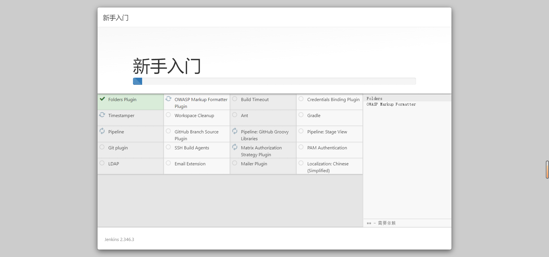image-20230419181842027