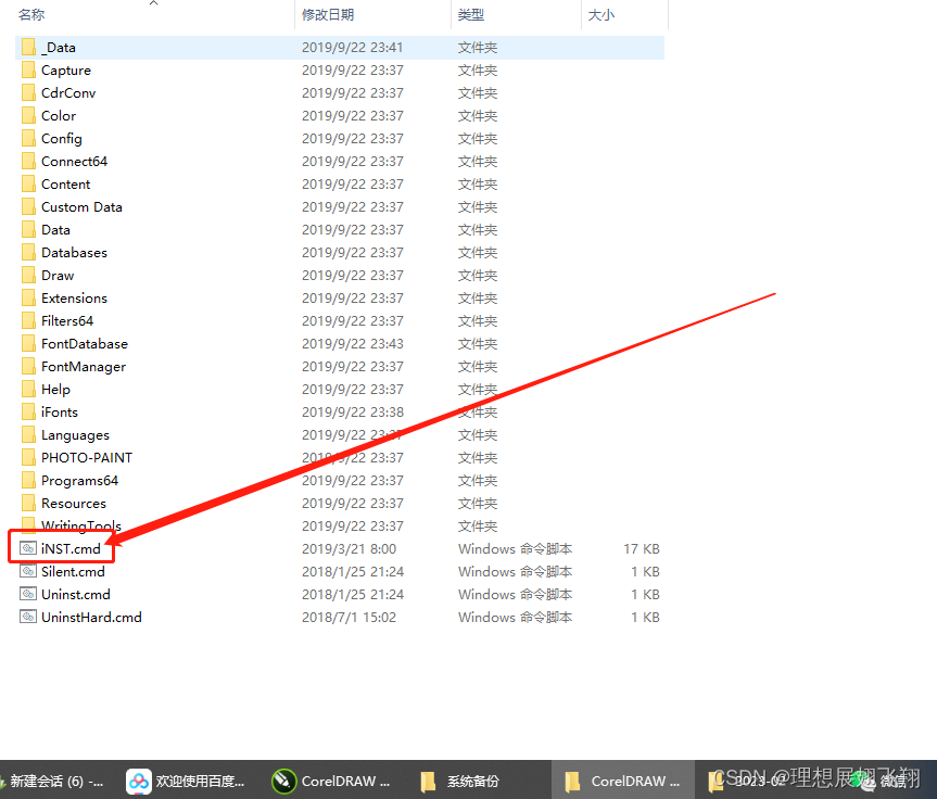 在这里插入图片描述