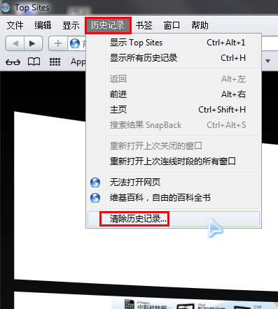 怎样清理浏览器缓存[各种浏览器]