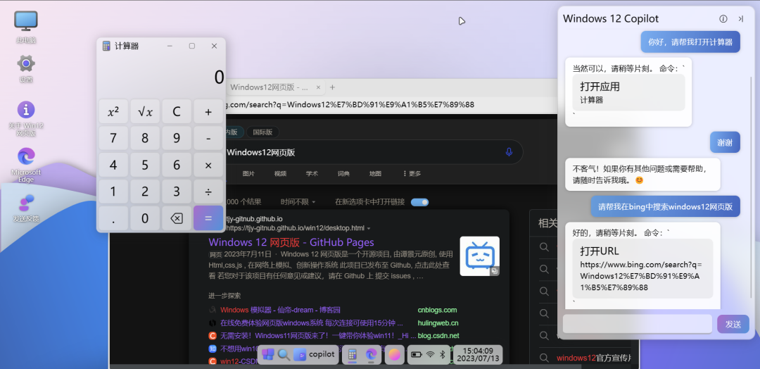 85e69a44e9916f352ce3a2d6f00e3ebd.png