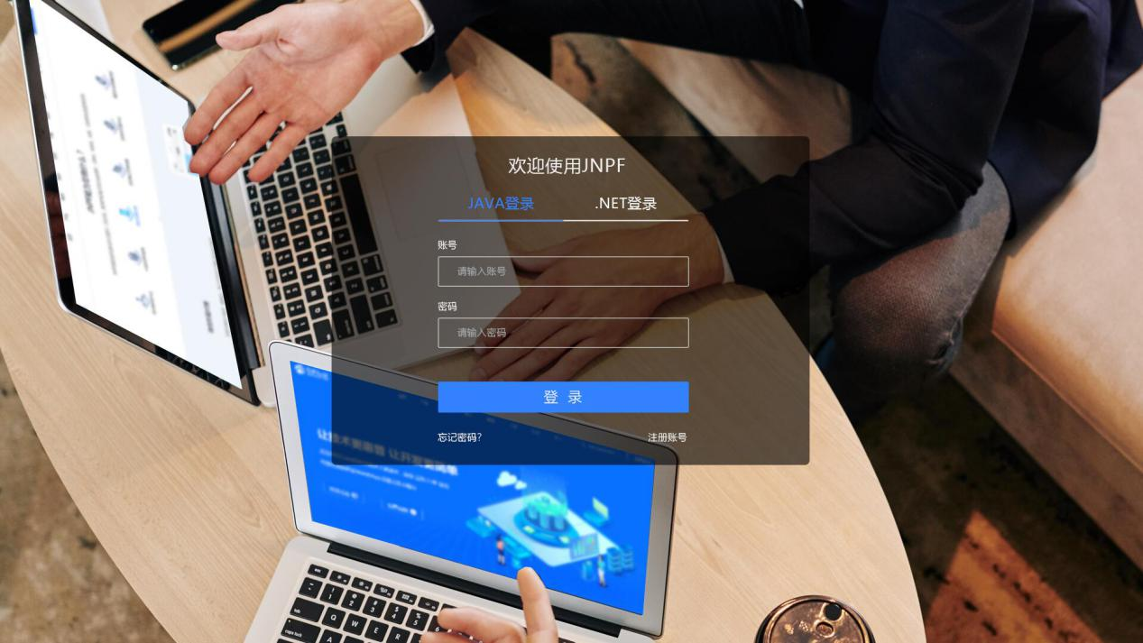 解惑:低代码开发平台的几大功能点介绍