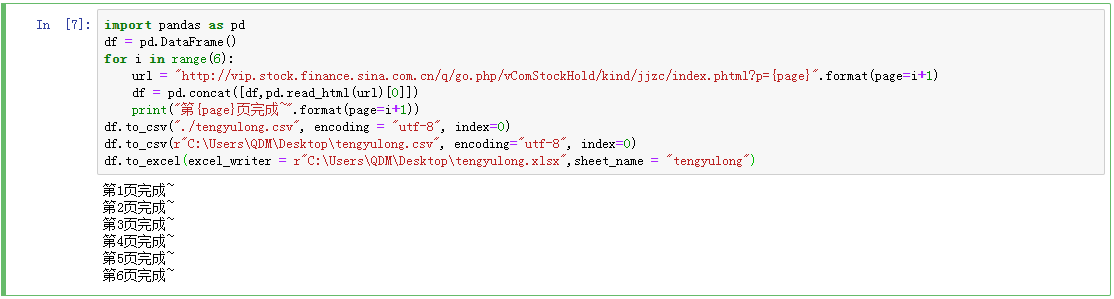 up-020f7ae29480c29be6f5ecd489cab3ebe0e.png