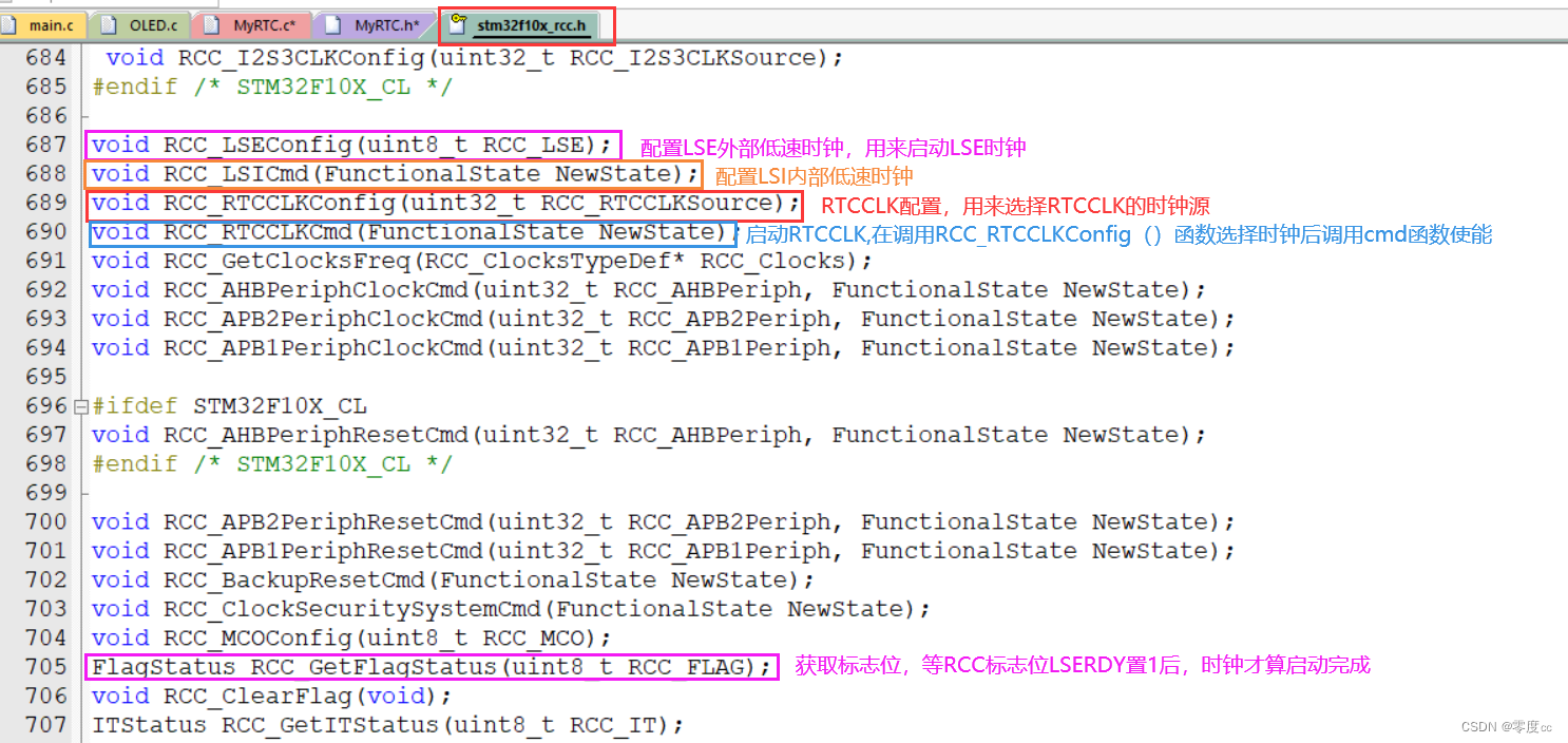 RTC实时时钟插图23 RTC实时时钟