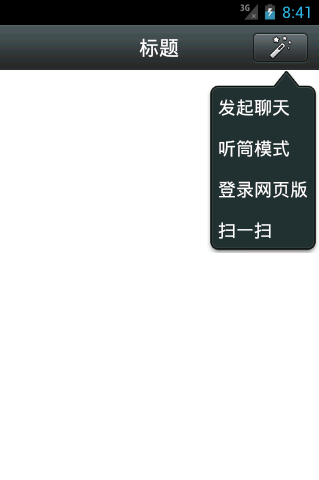 效果图