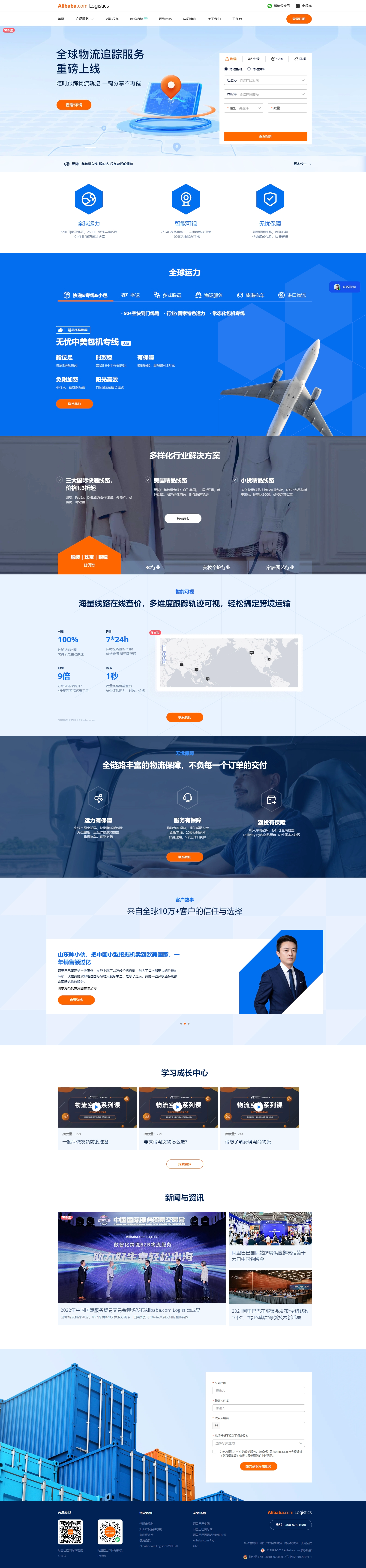 企业官网朝这个方向建设,保准你和客户双丰收!-CSDN博客