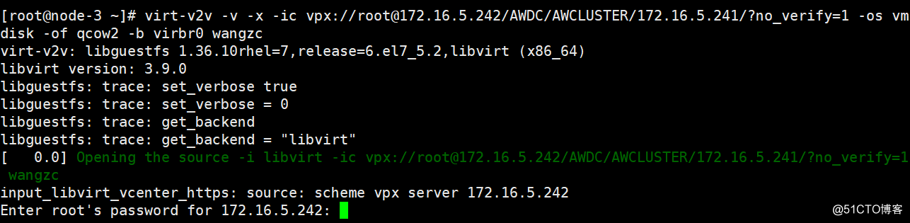 P2V、V2V迁移总结