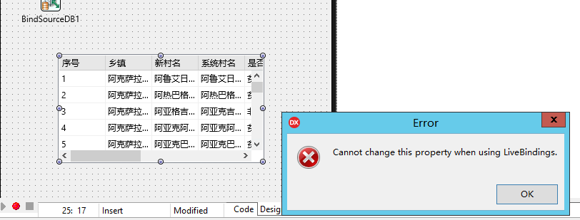 Delphi XE 10 跨平台三层数据库应用教程