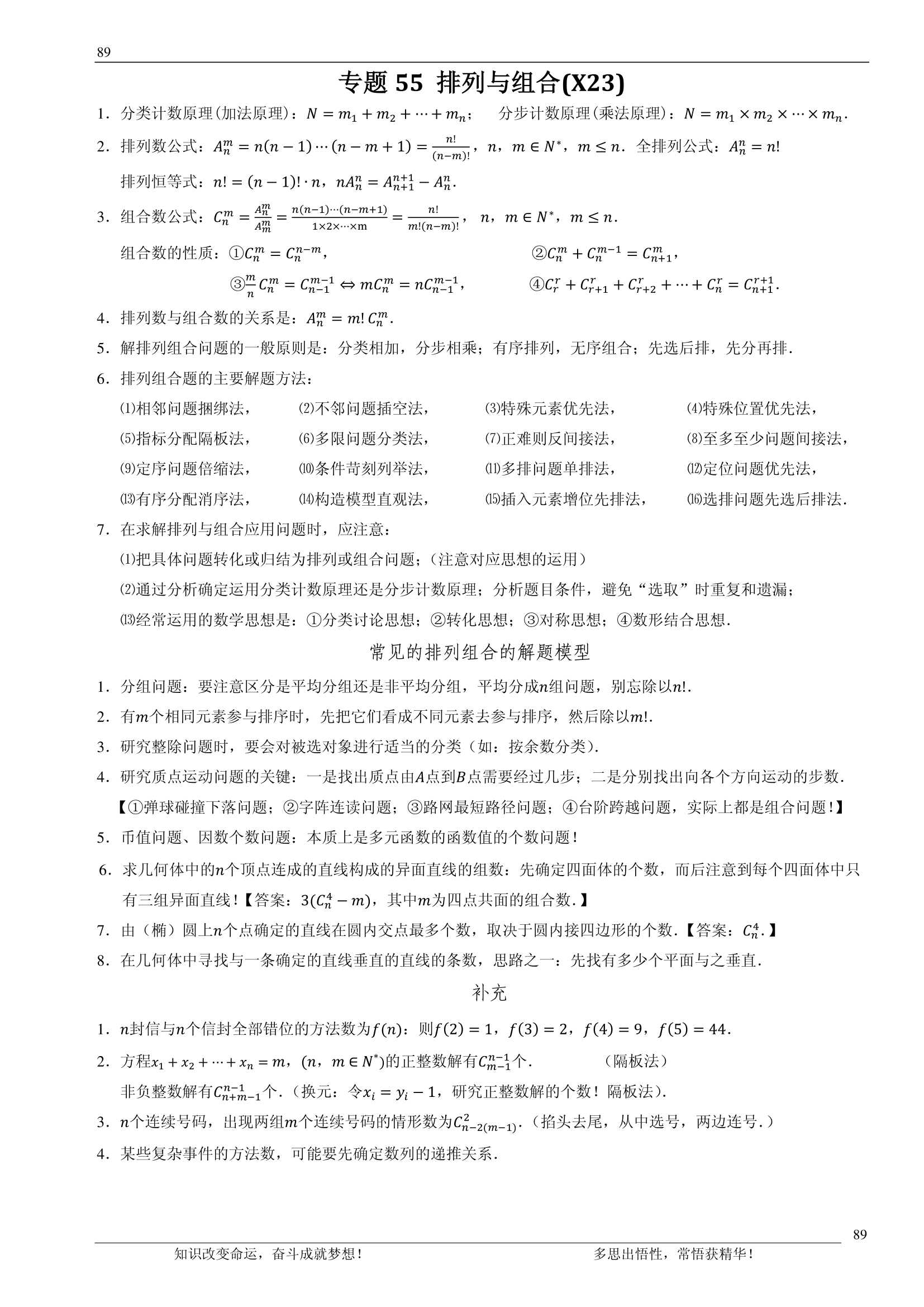 992978-20180705111916971-636864969.png