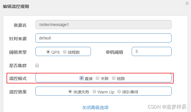 [外链图片转存失败,源站可能有防盗链机制,建议将图片保存下来直接上传(img-LpteA7IH-1670847697614)(springcloud_alibaba/463.png)]