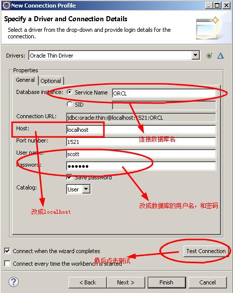 第七步
