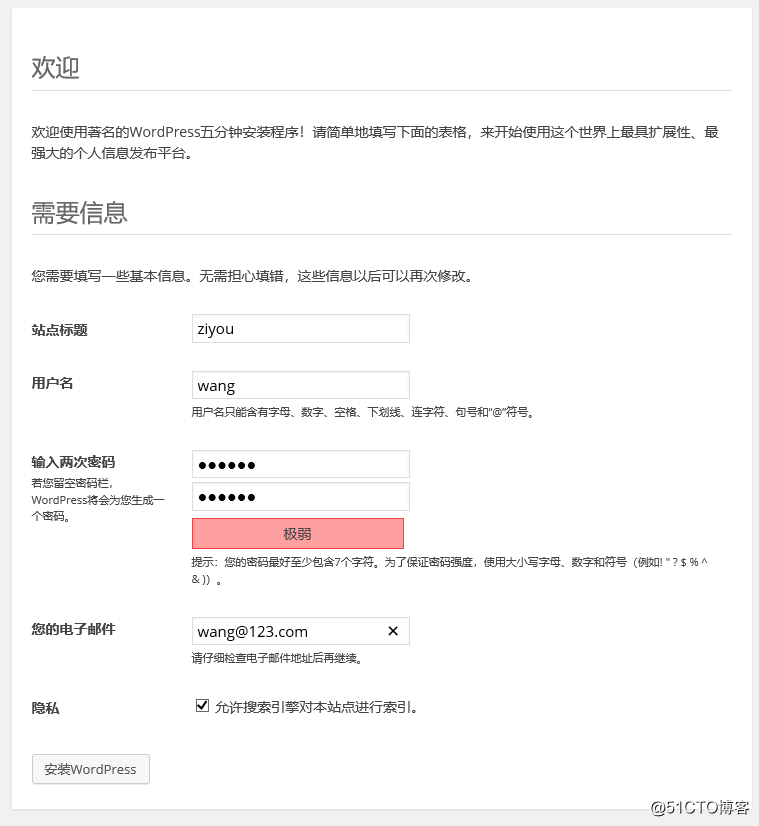 Linux中Samba与NFS的共享示例