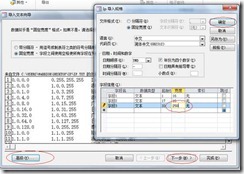 clip_image010