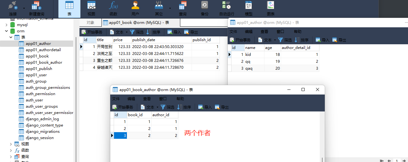 image-20220309000239970 https://i-blog.csdnimg.cn/blog_migrate/8a0febc6a01e317067f87145ba127394.png