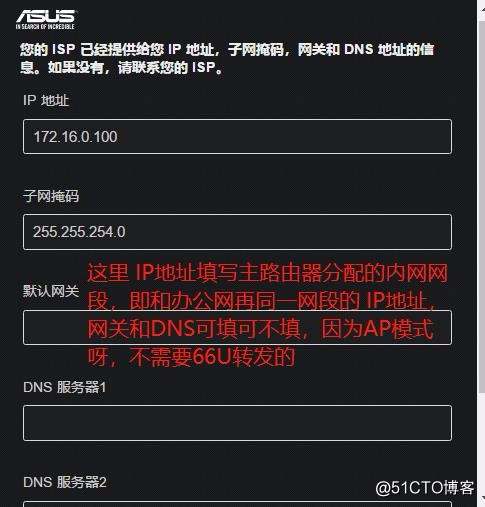 华硕路由器共享打印机手记