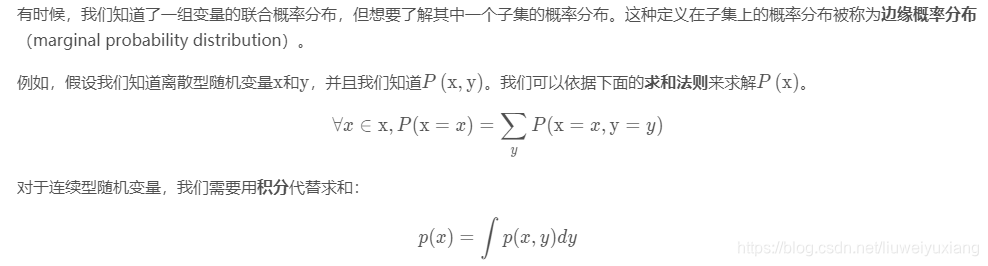 例如，假设我们知道离散型随机变量x \textrm{x}x和y \textrm{y}y，并且我们知道P(x,y) P\left ( \mathrm{x},\mathrm{y} \right )P(x,y)。我们可以依据下面的求和法则来求解P(x) P\left ( \mathrm{x} \right )P(x)。