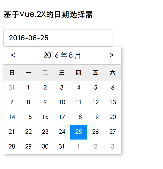 &lt;img src=&quot;https://github.com/watson-yan/vue-datepicker/blob/master/dist/imgs/2.png&quot; width=&quot;400&quot; height=&quot;400&quot;/&gt;